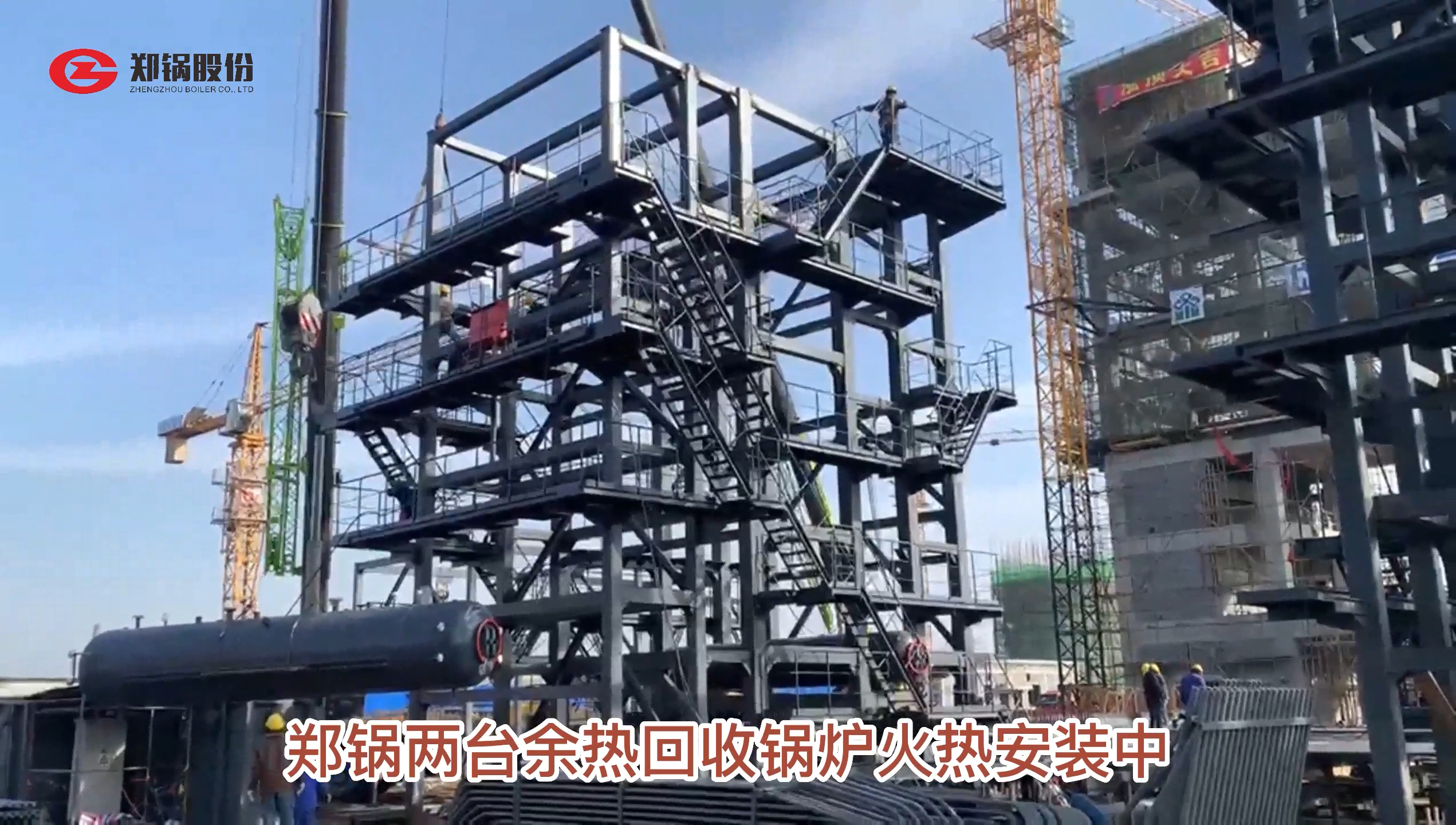 eBET易博两台余热锅炉火热装置