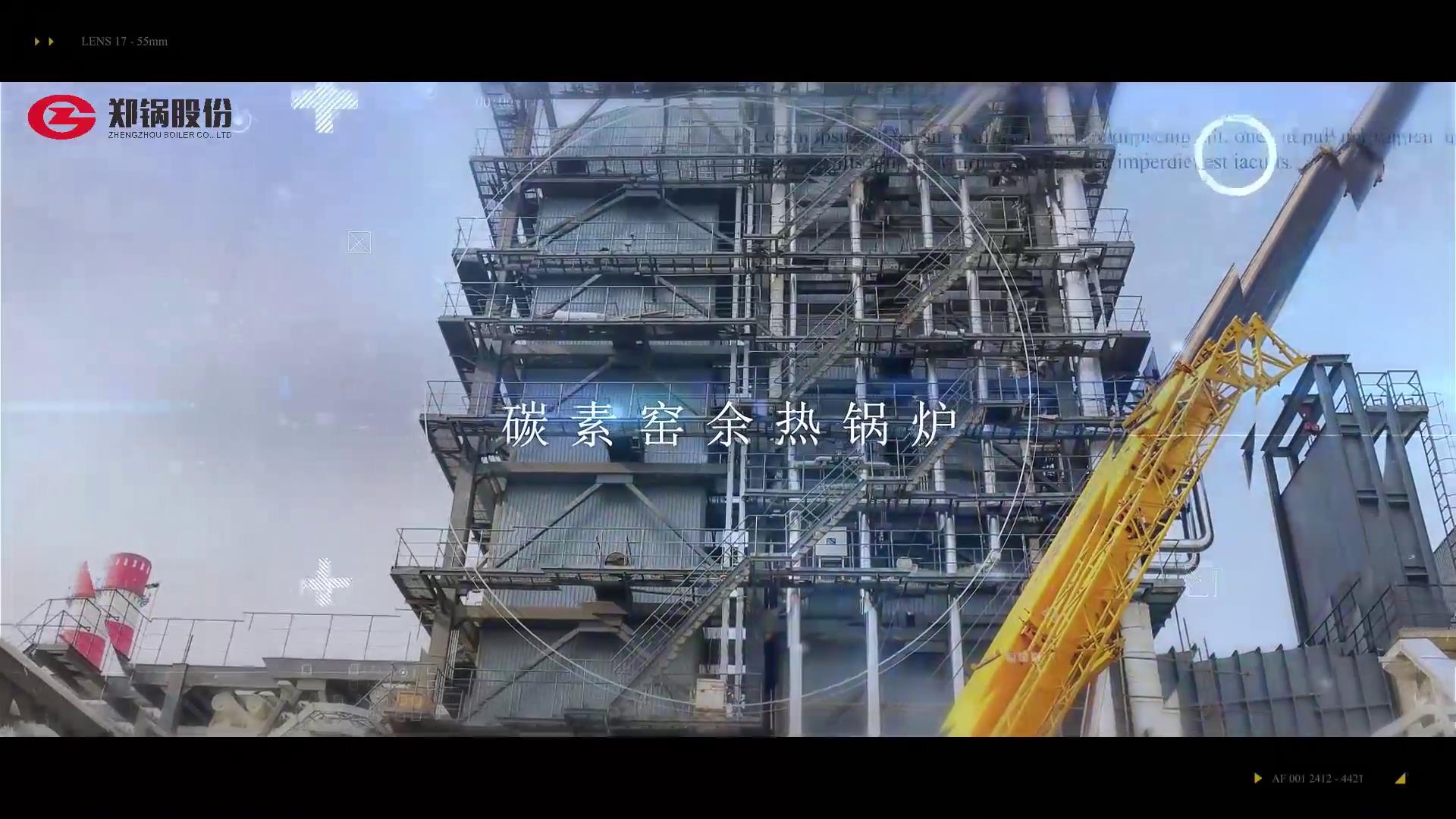 eBET易博余热锅炉项目