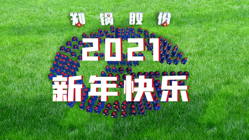 EBET易博·(中国)官网