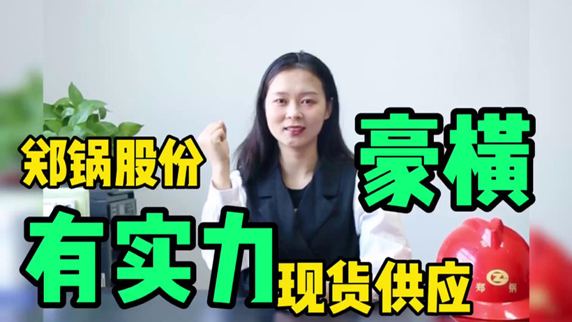 eBET易博现货供应，，，，有底气就是豪横