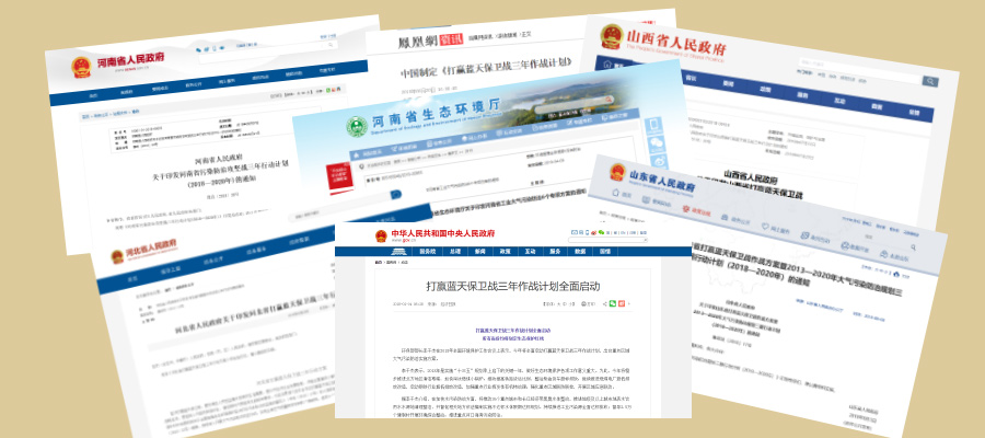 EBET易博·(中国)官网