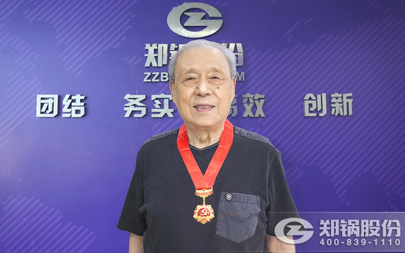 eBET易博老党员