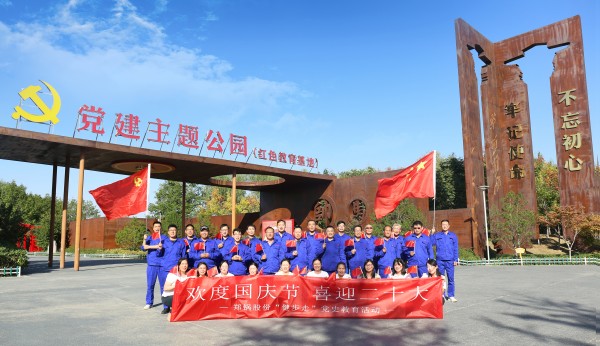 凝心聚力，，，，，，，再谱新篇 | eBET易博开展“欢度国庆节·喜迎二十大”健步走活动