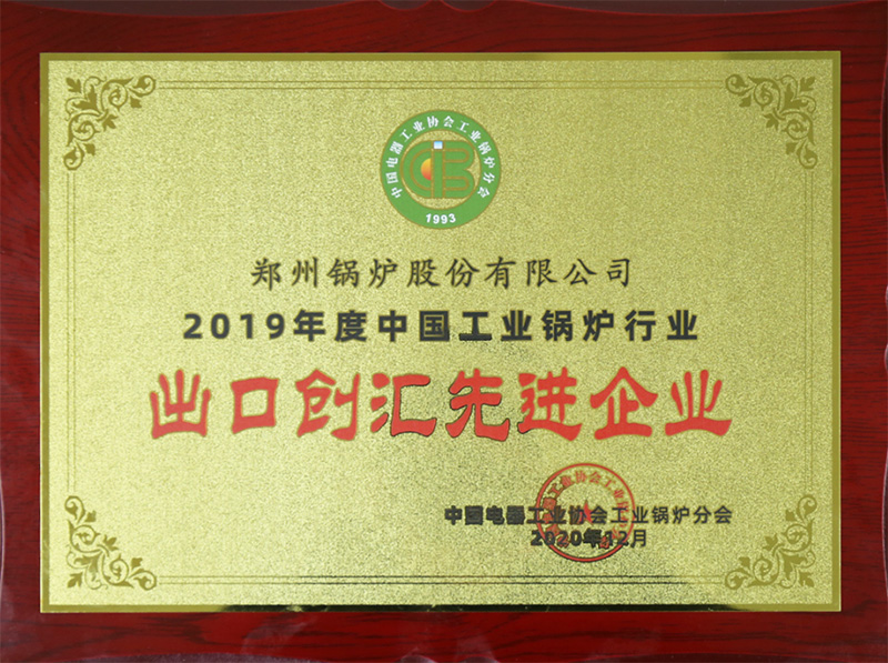 eBET易博斩获多项声誉，，，，，用匠心为绿色加速