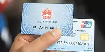 EBET易博·(中国)官网