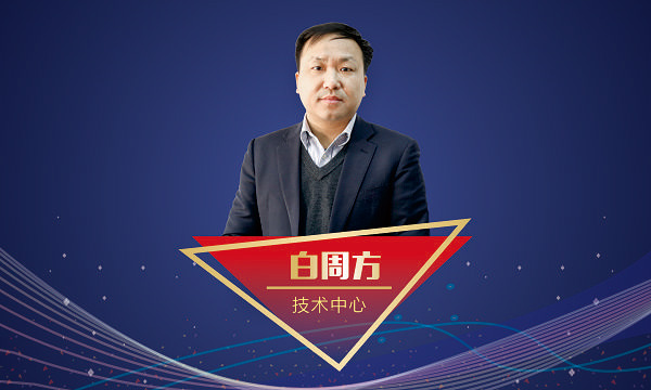 EBET易博·(中国)官网