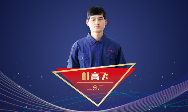 EBET易博·(中国)官网