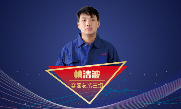 EBET易博·(中国)官网