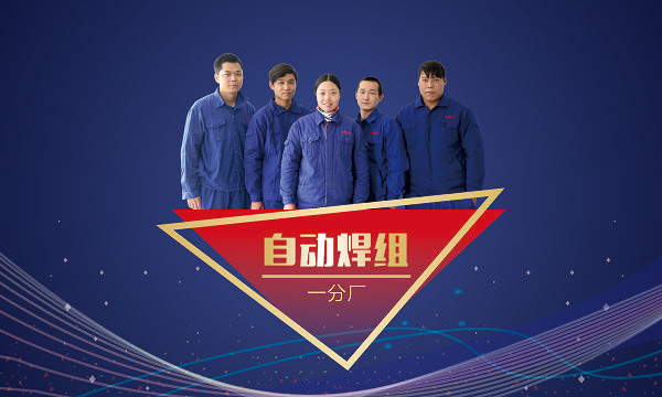 EBET易博·(中国)官网