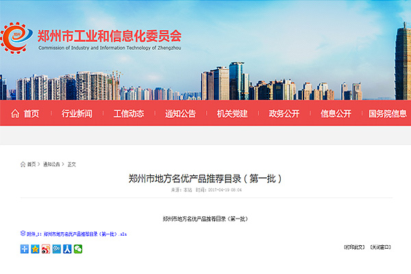 EBET易博·(中国)官网