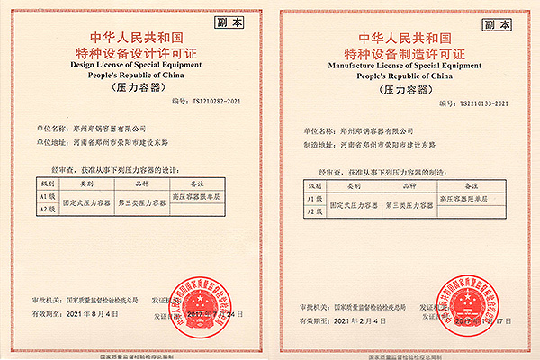 EBET易博·(中国)官网