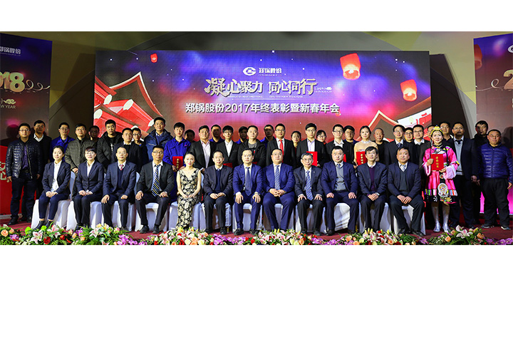 EBET易博·(中国)官网