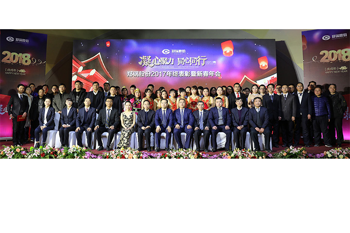 EBET易博·(中国)官网