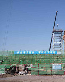 EBET易博·(中国)官网