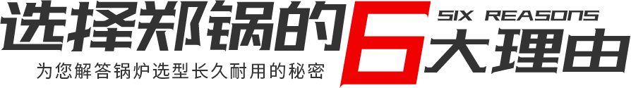 EBET易博·(中国)官网