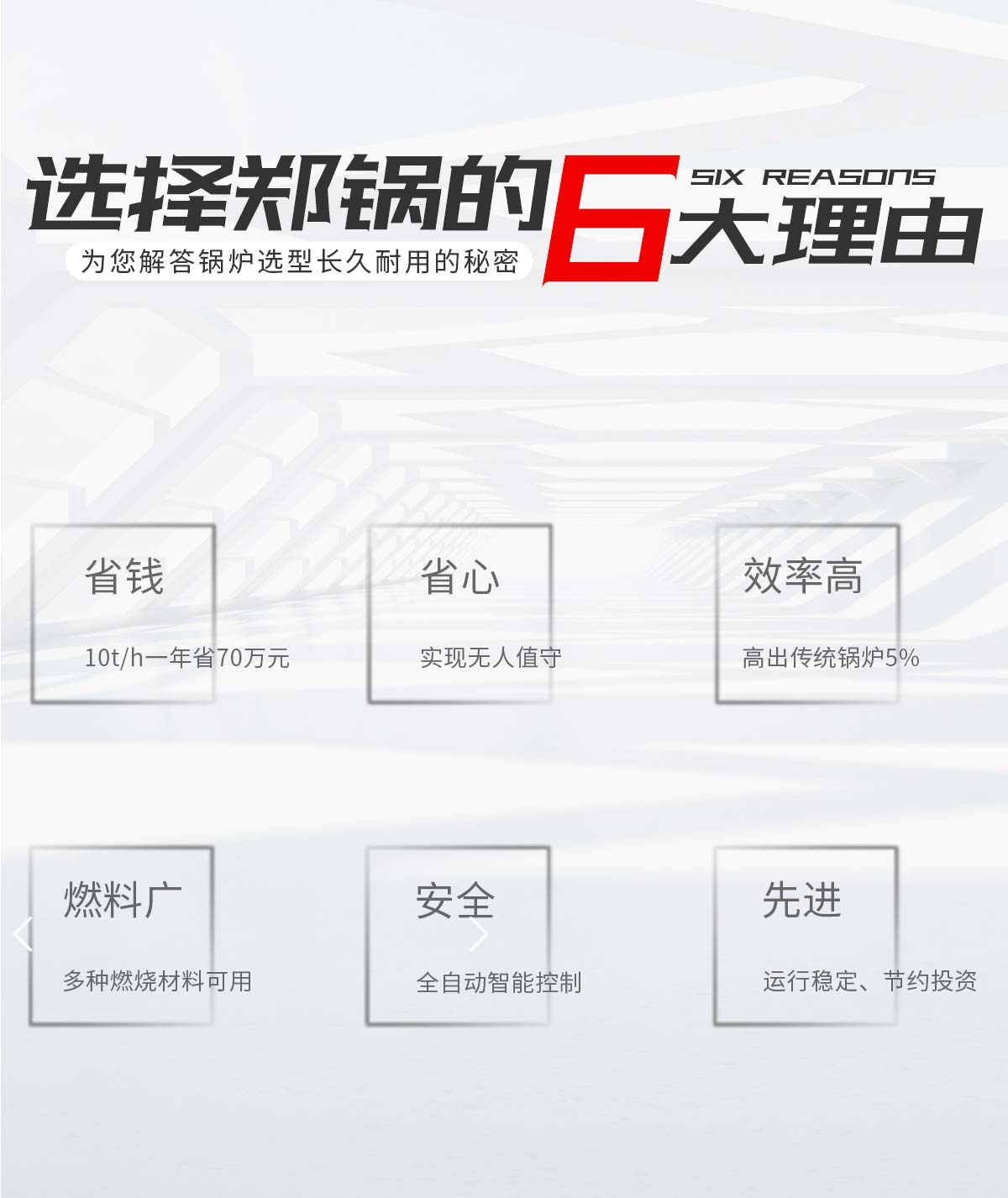 EBET易博·(中国)官网