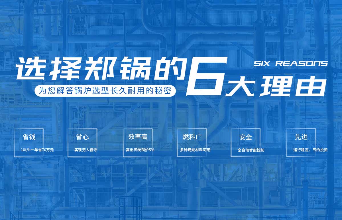 选择eBET易博的6大理由