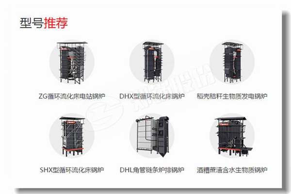 经济高效锅炉价钱找哪家？？？？？？？